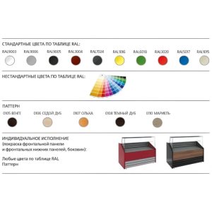 Витрина холодильная Carboma GC75 SV 1,0-1 фронт стандартный цвет - Изображение 8