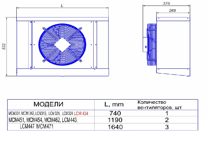 Сплит-система Intercold MCM 331 FT - Изображение 2